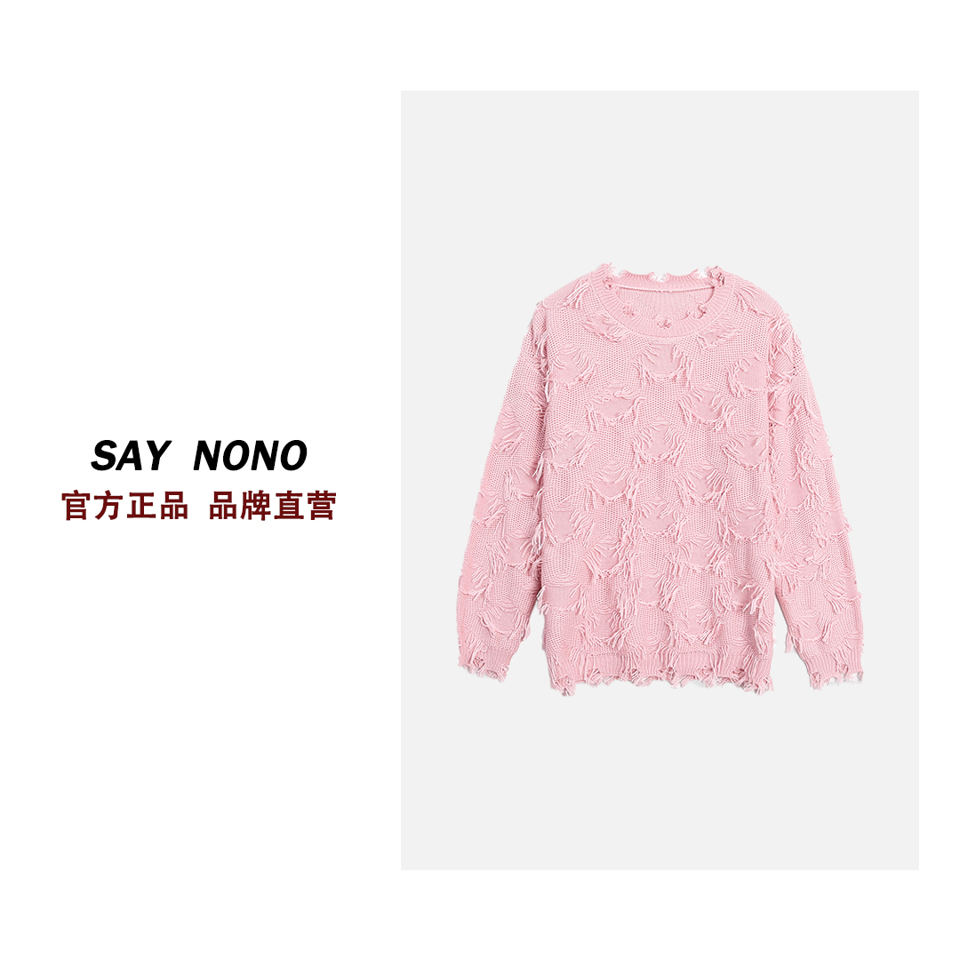 Say nono★法式软糯毛衣~甜美流苏+圆领羊毛衫女430g LLY/LLY2526