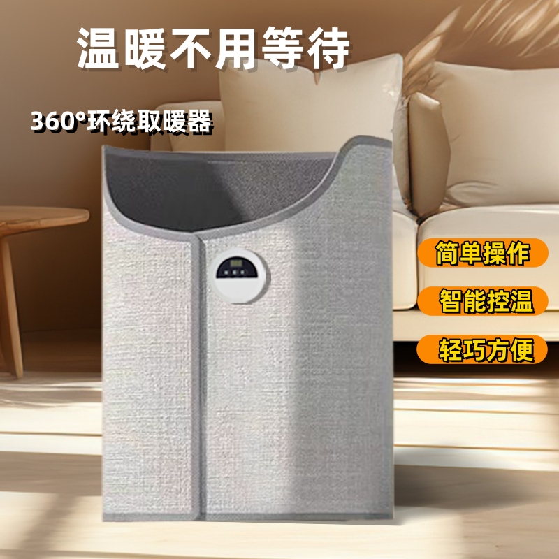 暖脚宝办公室暖脚神器桌下专用取暖器围挡冬天暖脚暖腿冷保暖神器