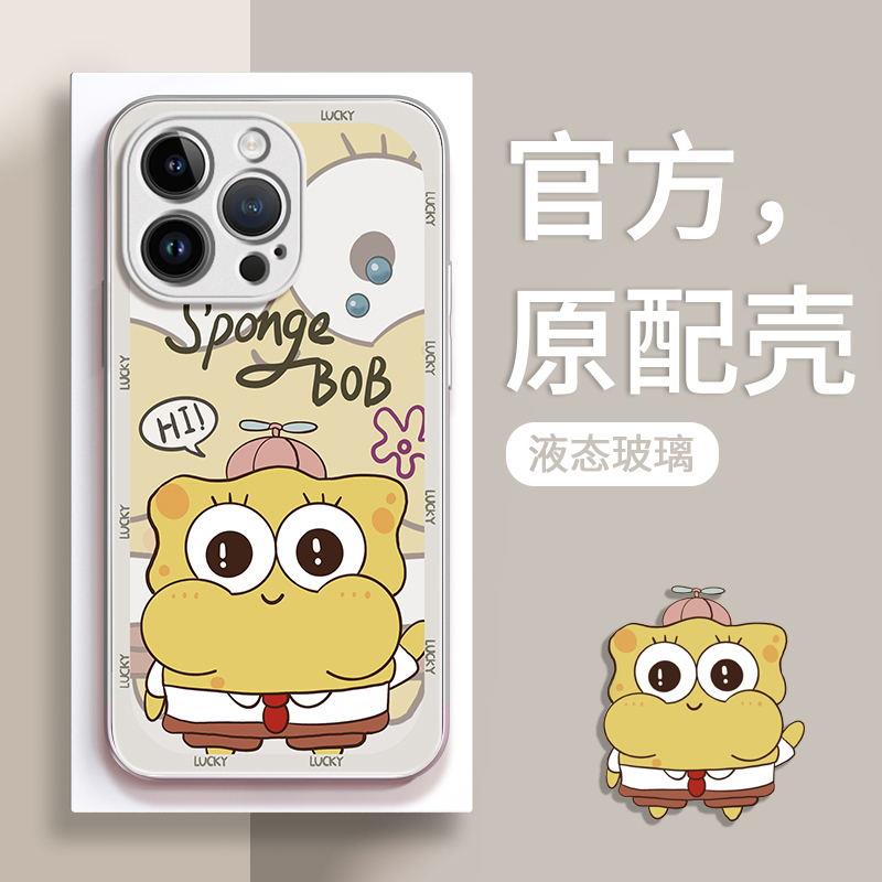 适配苹果/OPPO/VIVO/荣耀/华为/小米手机壳海绵宝宝卡通可爱网红