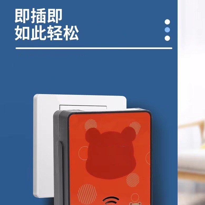 【龍主百货2】家用款智能开关设备
