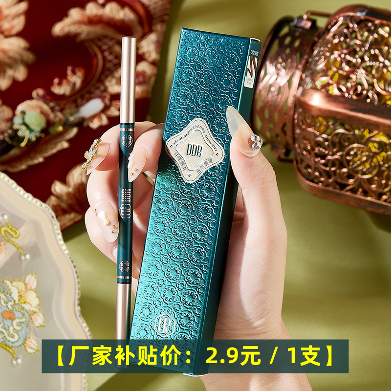 【粉丝福利】推荐古韵眉妆顺滑眉笔防水防汗新手学生党显色不易脱色