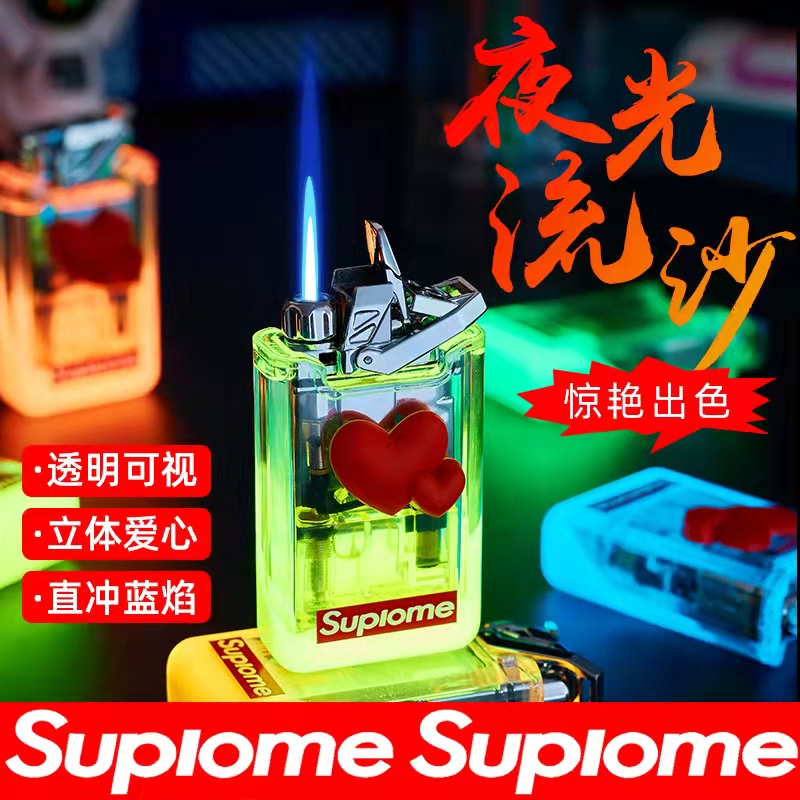 新款爱心夜光流沙创意打火机潮流Suplome网红炫酷防风送男友礼物