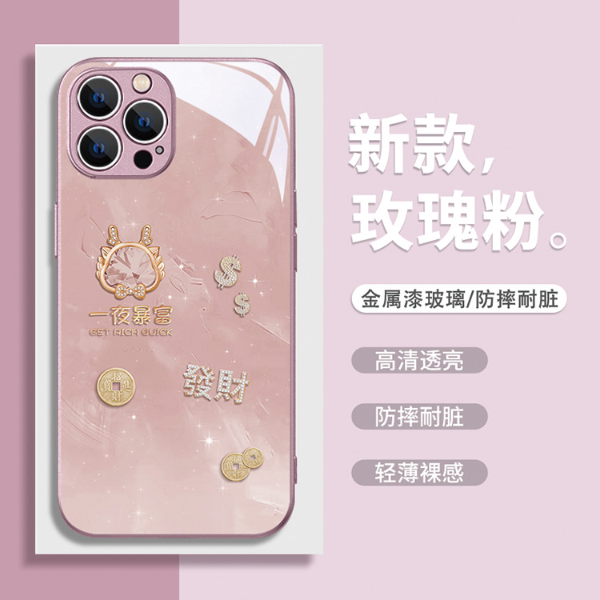 适用于苹果/华为/小米/OPPO/VIVO新款一夜暴富钻石龙头发财手机壳