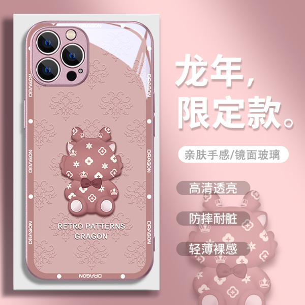 卡通福龙苹果/华为/小米/OPPO/VIVO网红可爱高级龙年新年手机壳