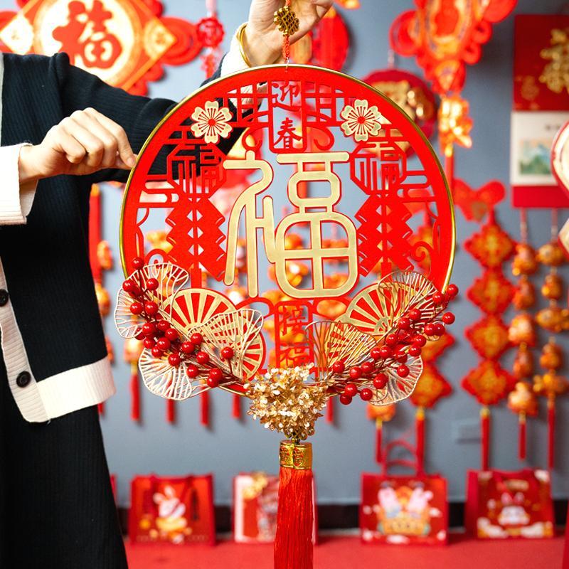 乔迁之喜红果挂件新年金福亚克力金立体插画福字挂饰客厅新房开业