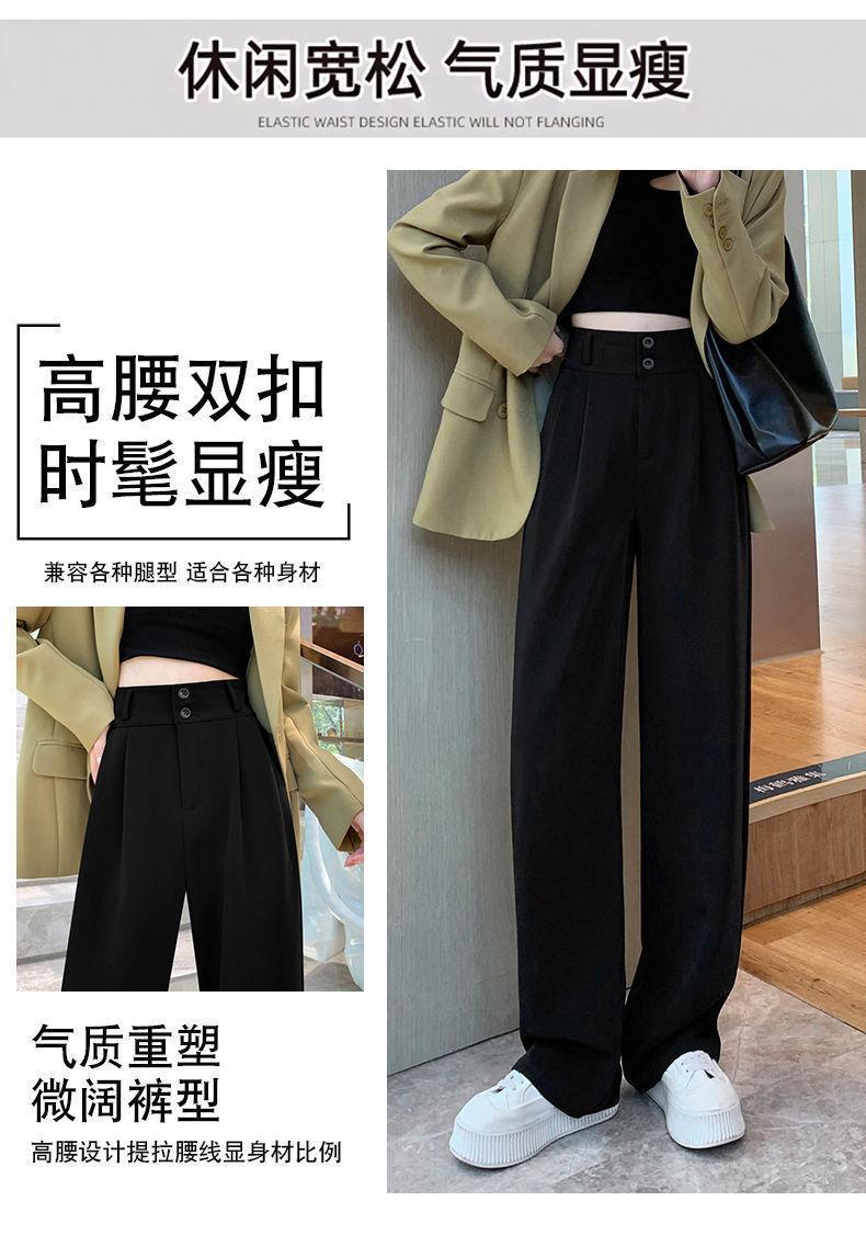 黑色窄版阔腿裤女2024夏季新款高腰宽松显瘦休闲直筒裤垂感西装裤