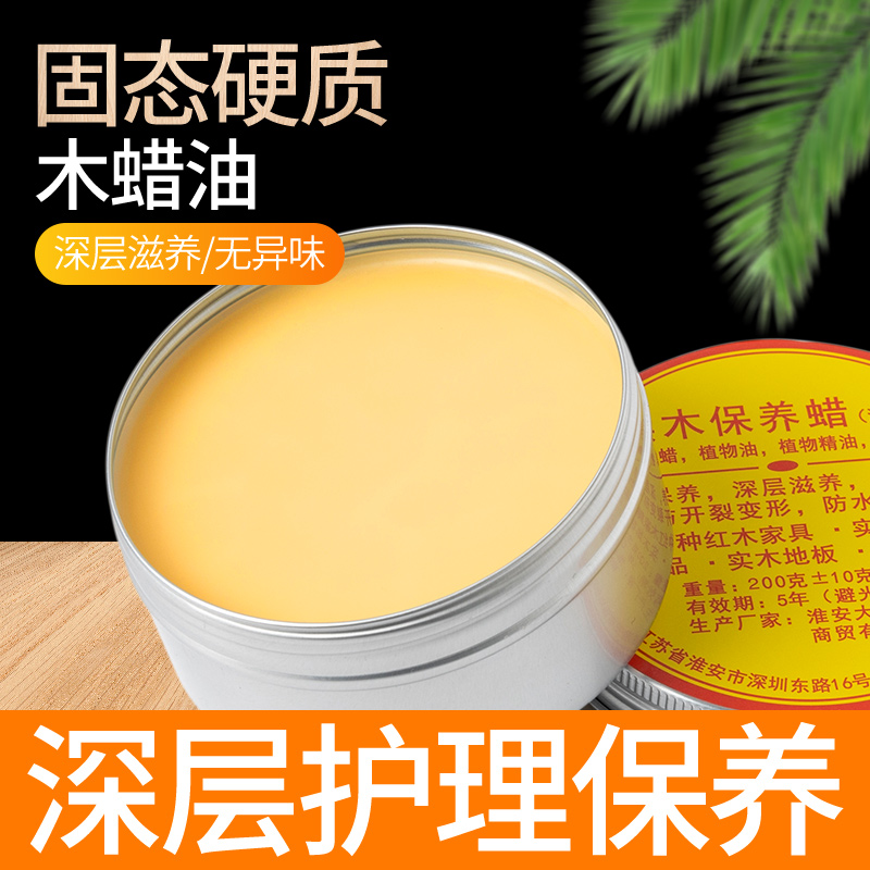木蜡油实木透明色红木家具上色专用保养防腐防水桐油木用抛光清漆