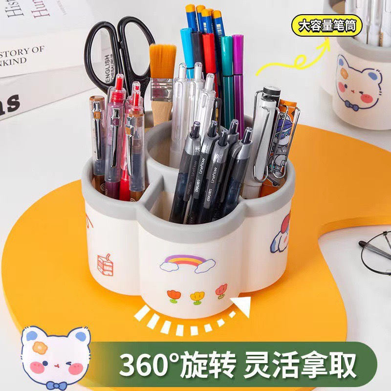 360度旋转笔筒收纳盒小学生办公室桌面笔桶儿童女孩创意时尚可爱