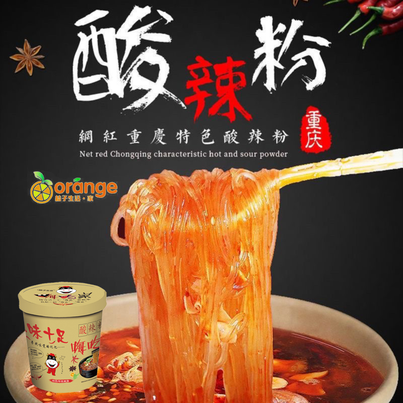 正宗重庆酸辣粉红薯粉酸爽加班夜宵钓鱼学生方便速食免煮冲泡懒人
