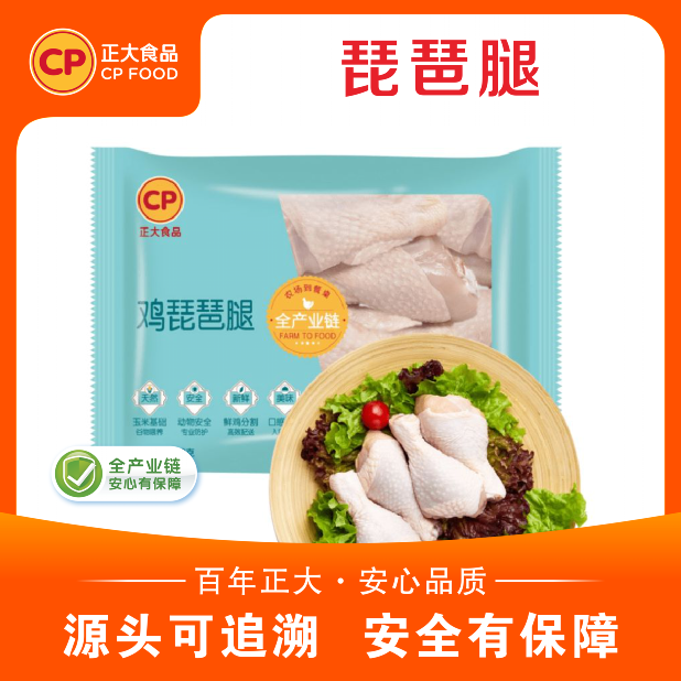 cp正大单冻生品琵琶腿500g*3鸡腿减脂健康食材
