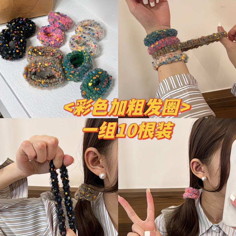 9.9/10根秋冬新品彩色人气发圈发饰日韩风气质简约筋加粗头发圈