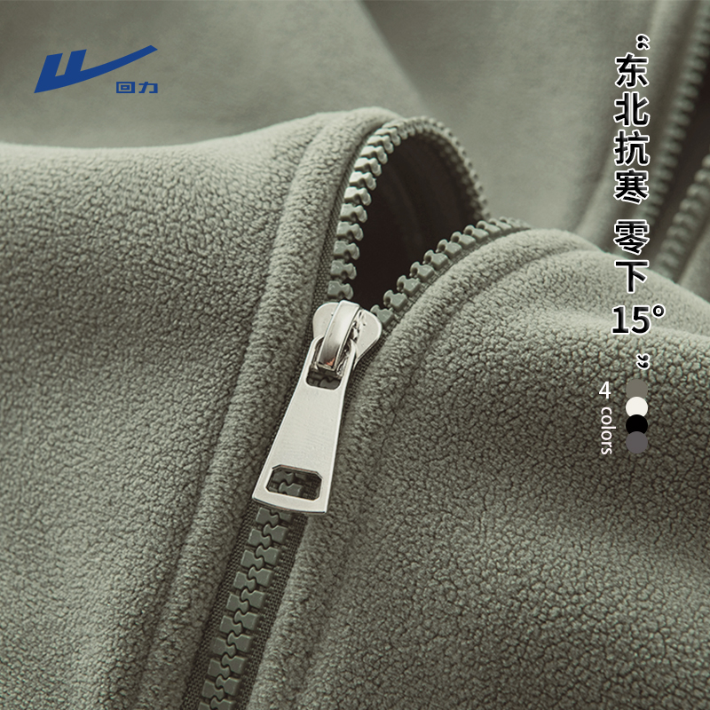 回力外套男秋冬款加绒加厚绿色双面绒立领男士上衣保暖青年厚外套