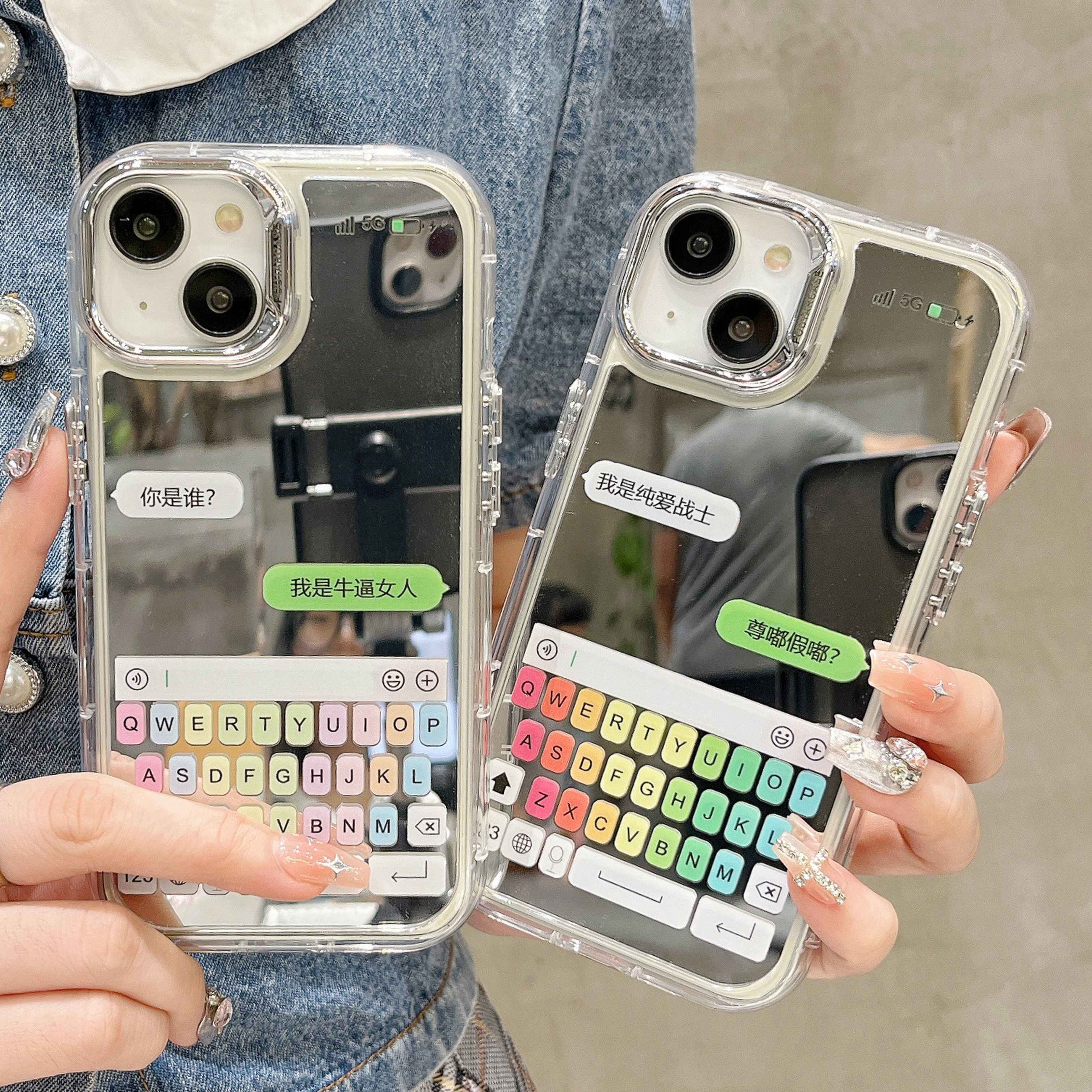 适用苹果系列iPhone15新款手机壳个性聊天框搞怪文字创意补妆镜14