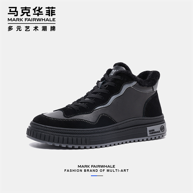 马克华菲皮毛一体雪地靴男冬季高帮板鞋东北棉鞋加绒加厚保暖男鞋