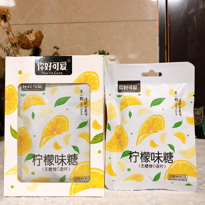 年货网红维c柠檬糖含片海盐清嘴薄荷酸甜零食糖果清新口气水果糖