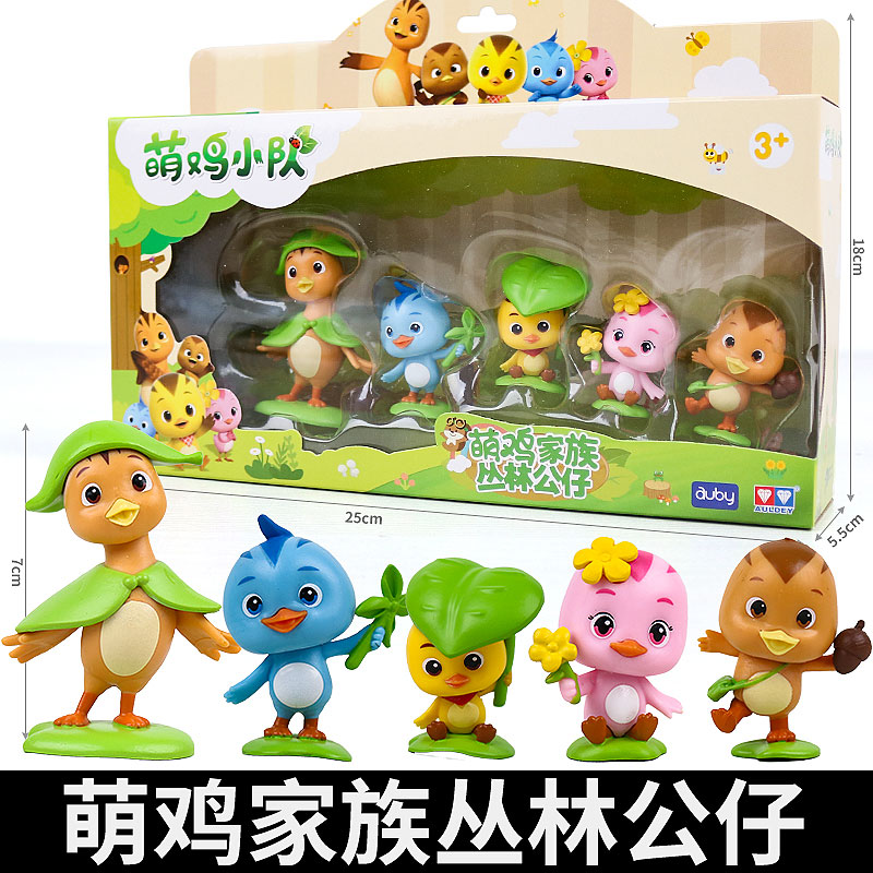 萌鸡小队变形玩具萌鸡家族丛林公仔套装朵朵大宇欢欢儿童节日礼物