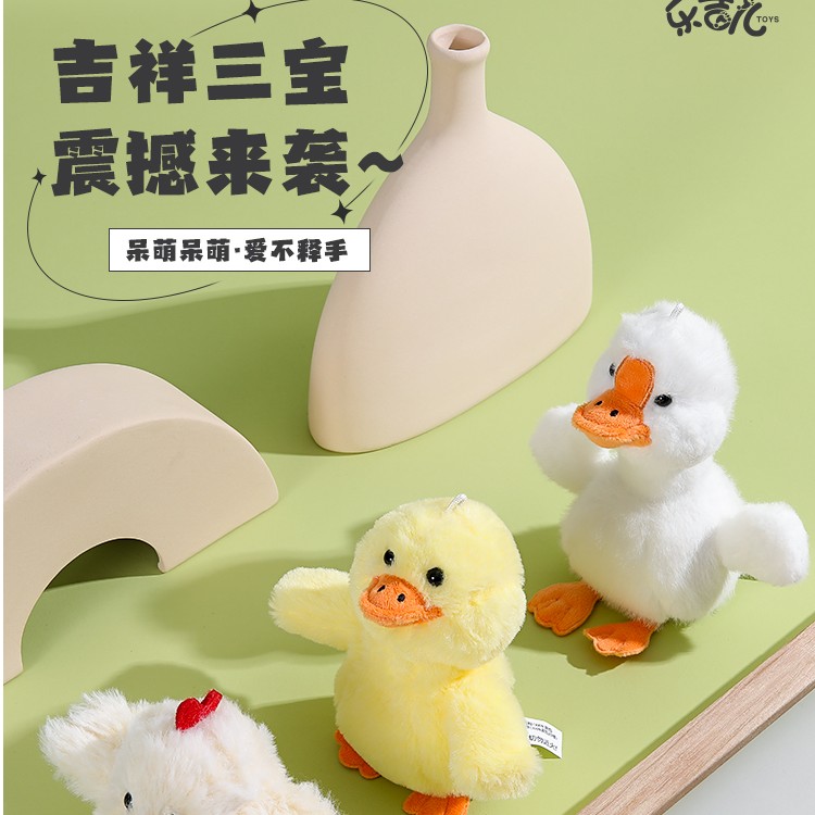 乐吉儿摇摆小鸡小鸭毛绒创意玩具会动叫电动感应宠物解闷神器礼物