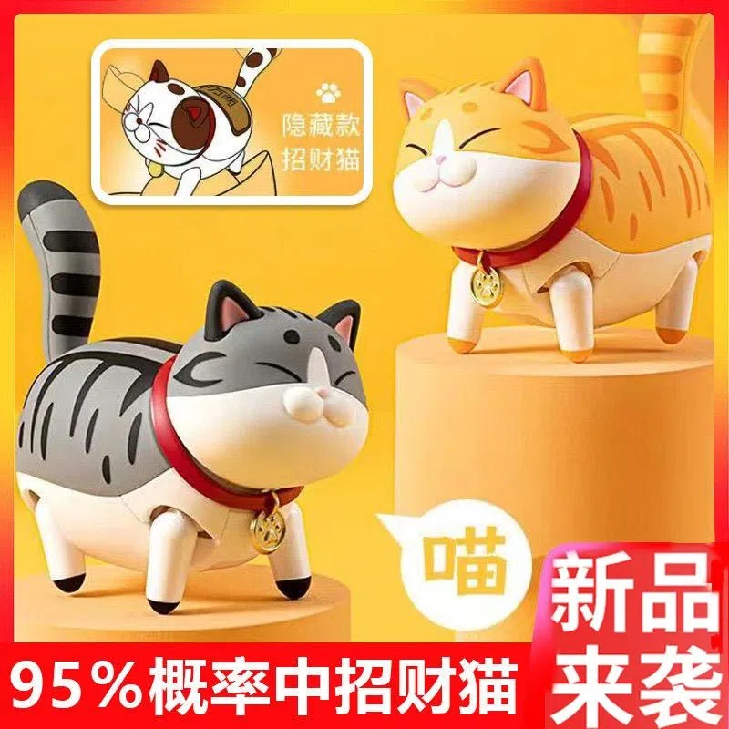 带喵走盲盒电动猫咪自走小肥猫萌宠模玩潮玩具可爱摆件男女生礼品