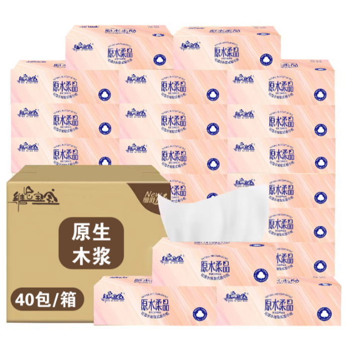 维尼宝宝抽纸家用纸抽整箱装针挑破老陈醋芥末籽酱