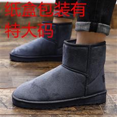 鸿官方正品克尓飞尘星雪地鞋棉高帮鞋运动鞋休闲鞋情侣鞋女鞋男鞋