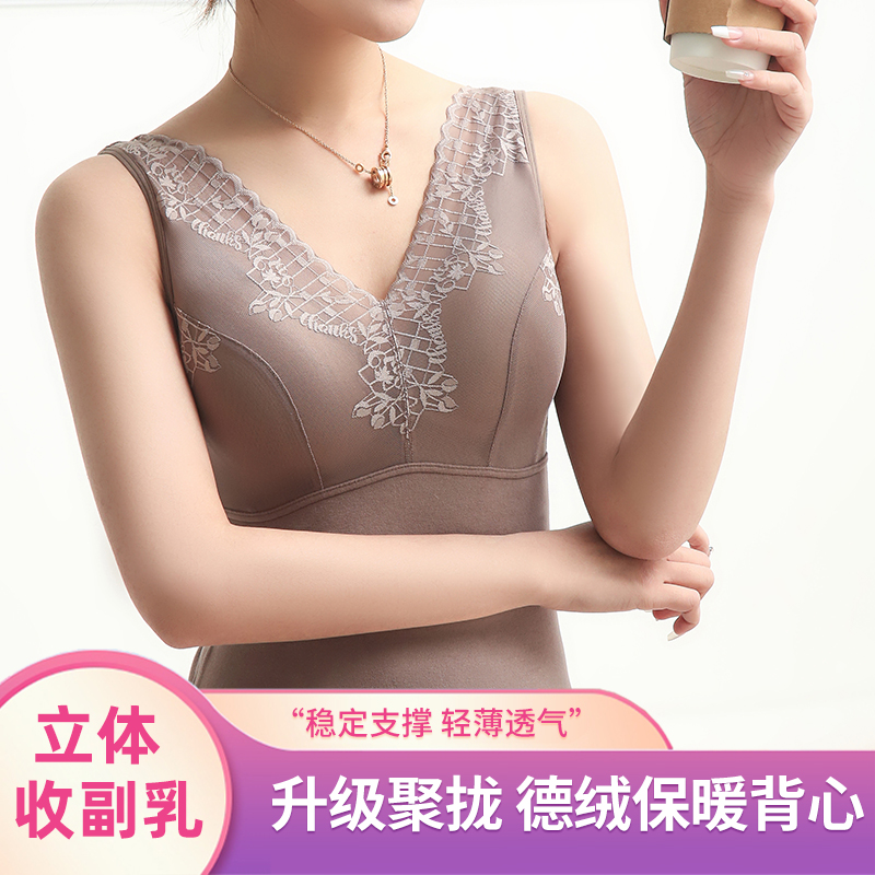 【两件更划算】德绒保暖内穿自带胸垫内搭秋衣贴身保暖免穿文胸