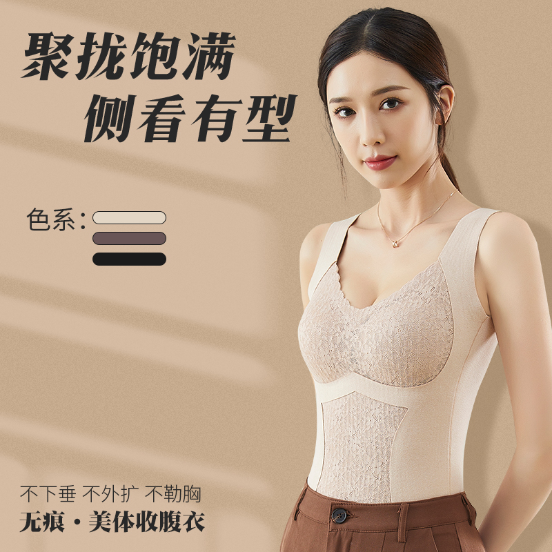 双面磨毛聚拢保暖背心内衣免穿文胸美体收腹衣塑身无痕女士