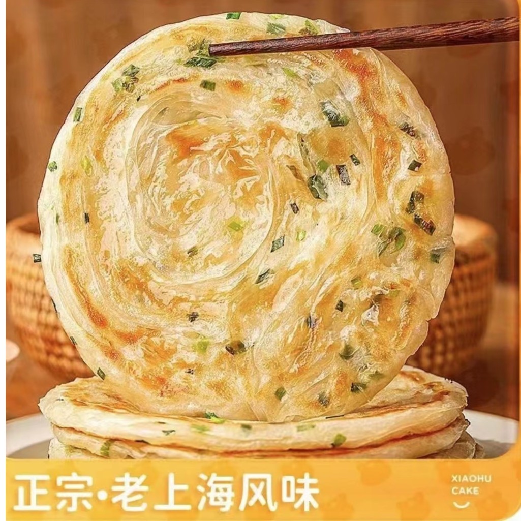 麦丽全老上海好吃葱油饼冷冻原味半成品美味速食早餐营养制作甄选