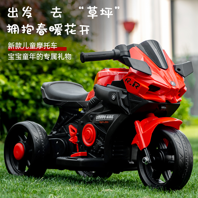 童车儿童电动摩托车超大电瓶持久续航1-6岁电动骑行摩托车（展03）