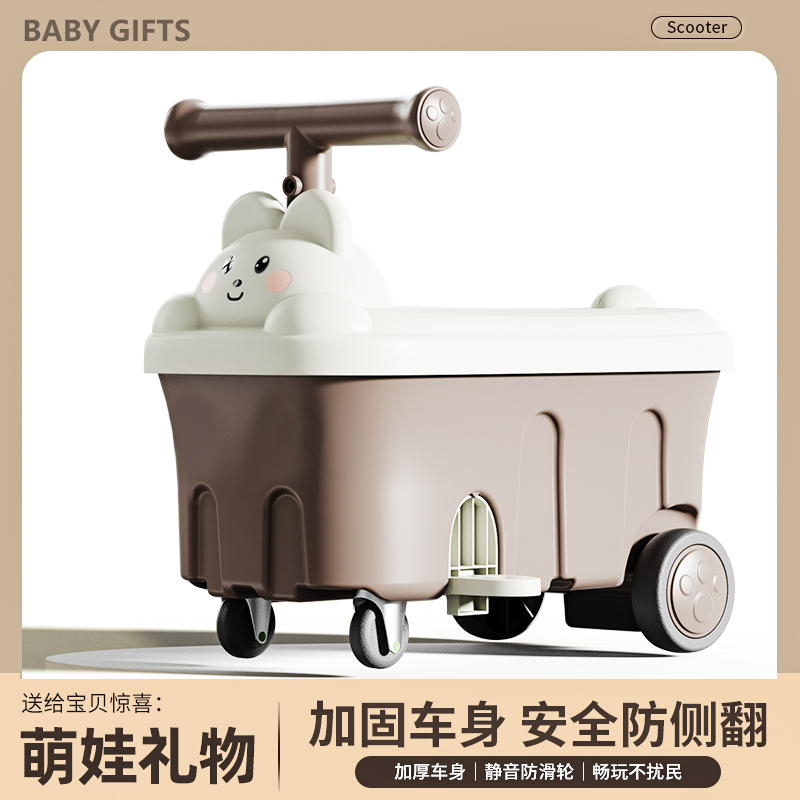 童车儿童宝宝新款小兔子滑行车学步车整车加宽加厚带收纳箱D25