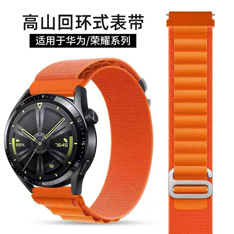 适用华为Watch4/GT4手表GT3/Pro高山回环式尼龙表带运动watch荣耀