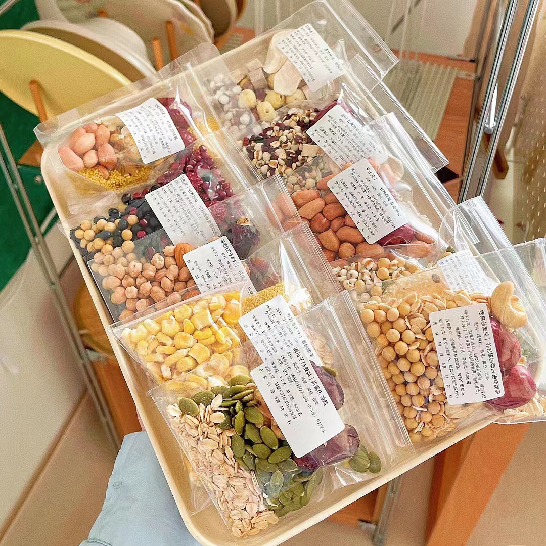 破壁机食材包豆浆原料包五谷杂粮组合早餐搭配家用营养自制豆浆