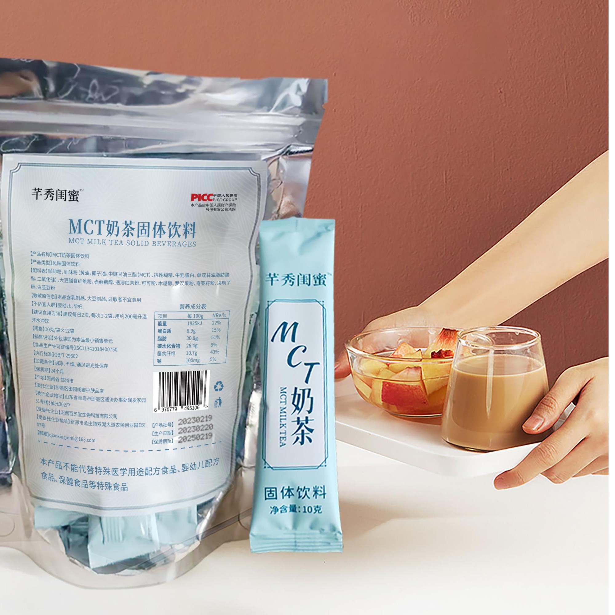 格姐家~芊秀闺蜜奶茶固体饮料(120g)888