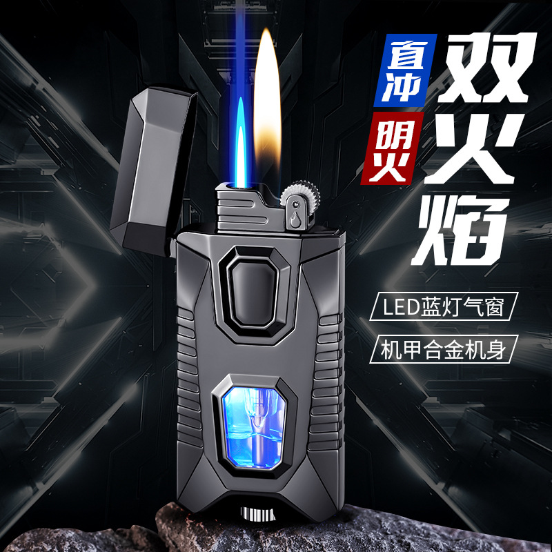网红高档炫酷高颜值双火打火机充气个性创意定制男士礼物