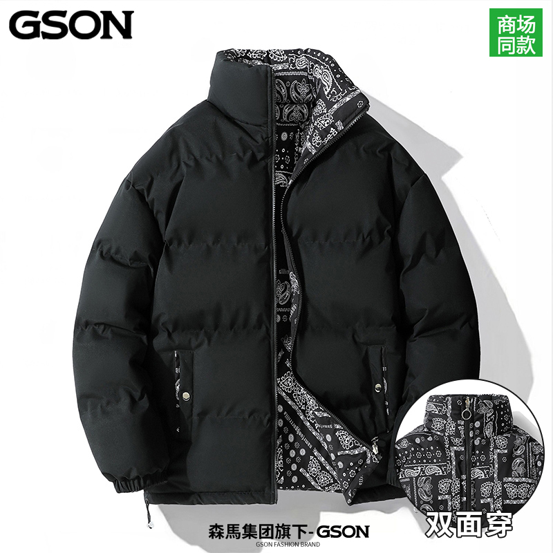 森馬集团旗下GSON双面穿棉服男外套立领宽松潮情侣棉袄秋冬季棉衣