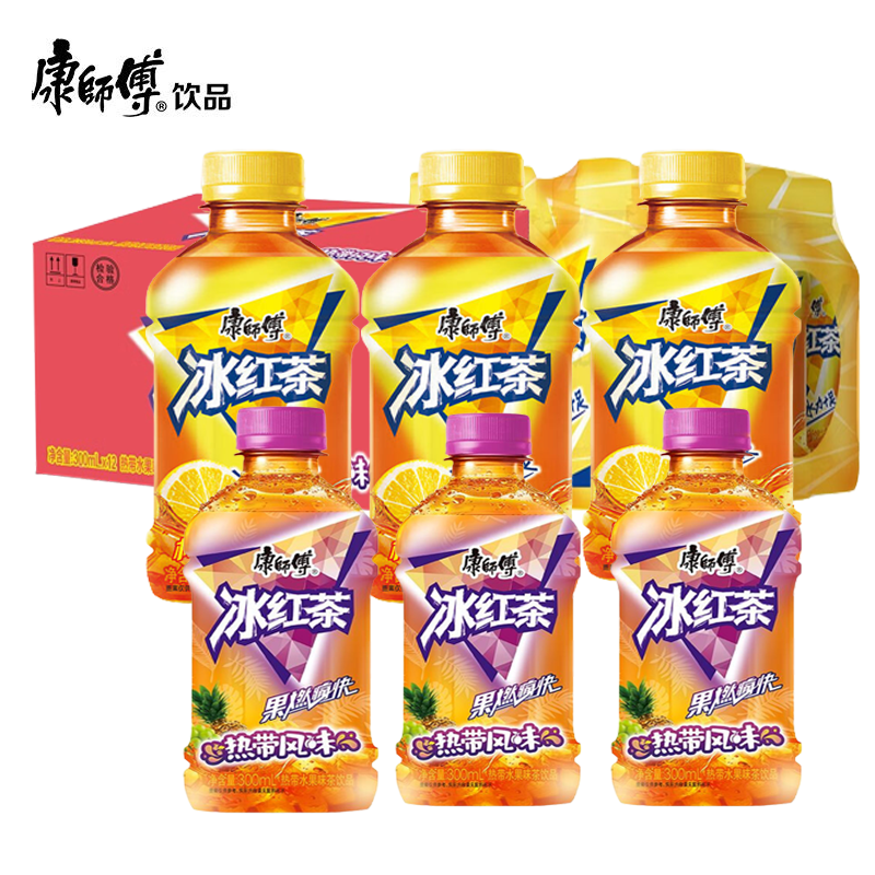 康师傅冰红茶 热带风味300ml*6瓶 便携装混饮料果香解腻果味