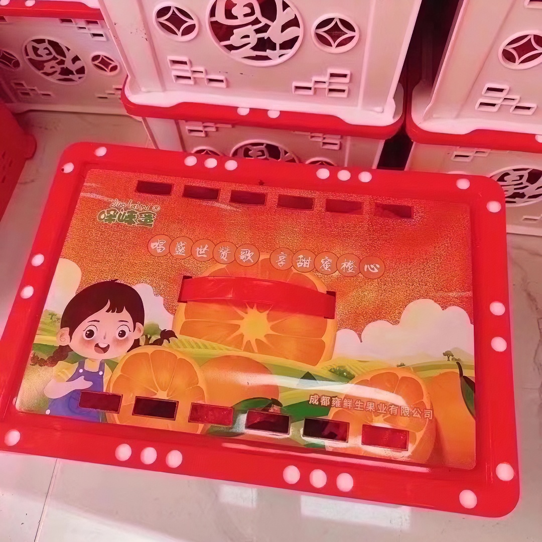 《粉丝福利》哆来咪果冻橙带箱7.5斤起 包邮