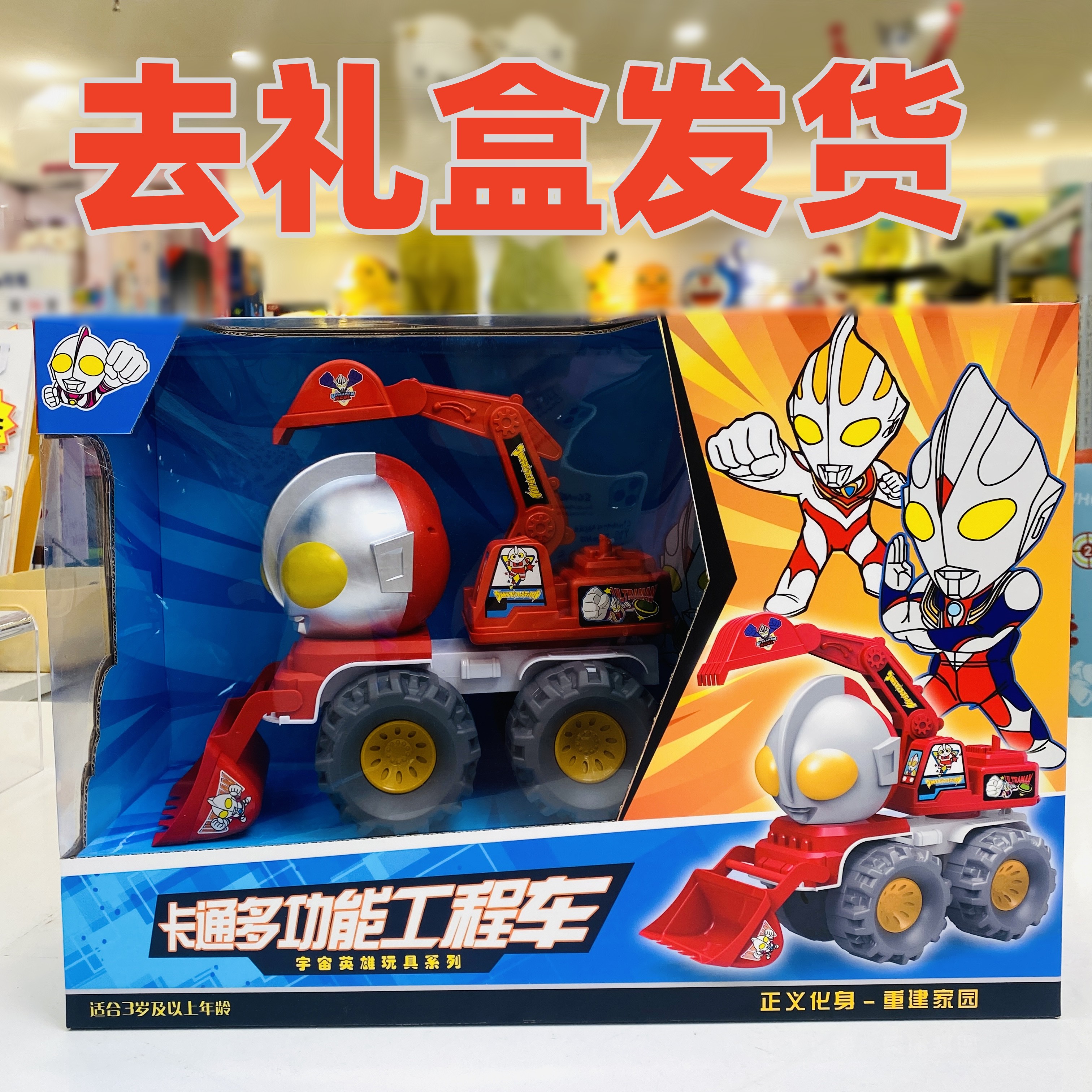 冰【28厘米滑行玩具车红色滑行车】挖机推土（电商盒发货）