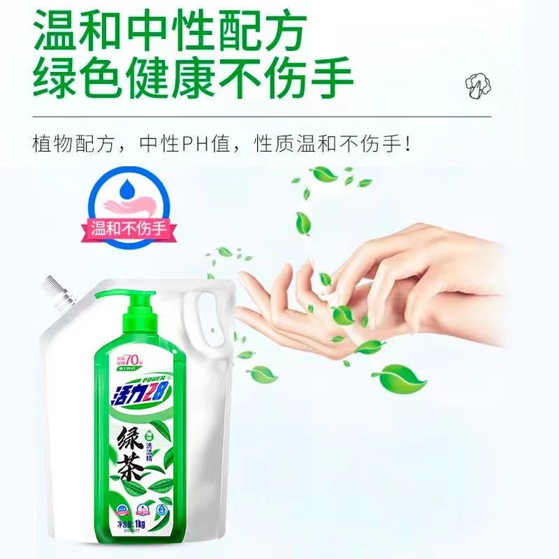 活力28绿茶洗洁精1kg 补充装   HL28
