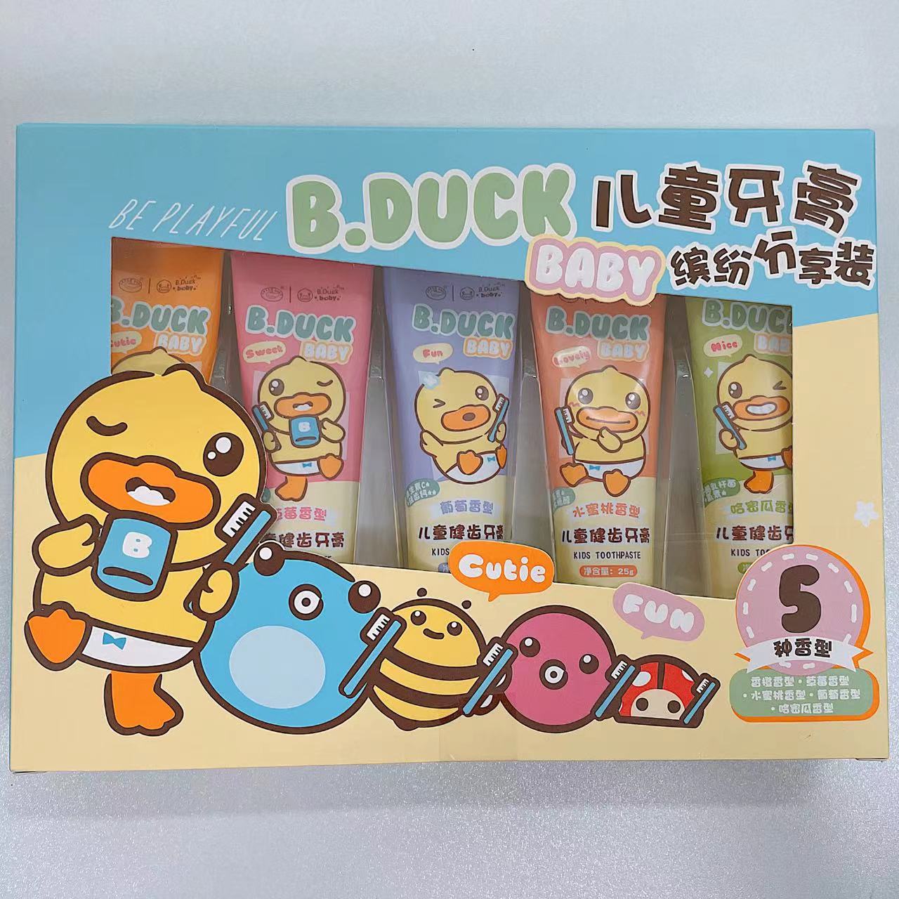 小黄鸭儿童牙膏缤纷分享装