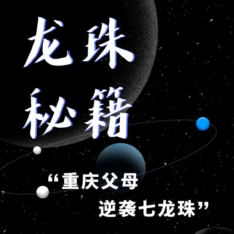 比武实战演练【128套练习+视频讲解】