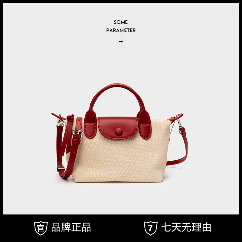JANITINO/佳妮蒂诺新款高级感托特包大容量手提单肩女士包2730