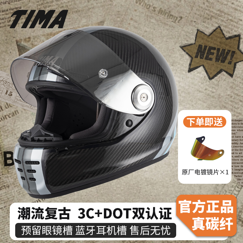TIMA3K碳纤维全盔男女摩托车机车哈雷复古头盔四季骑行