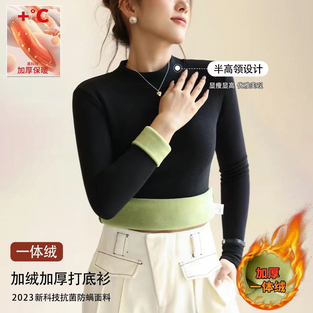 【5A抗菌加绒保暖】冬季打底衫女奥利绒立领显瘦百搭冬款上衣001