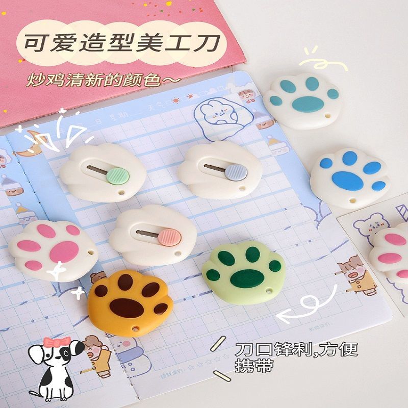 可爱迷你猫爪美工刀随身便携手工裁纸刀学生拆包裹快递开箱利器锋