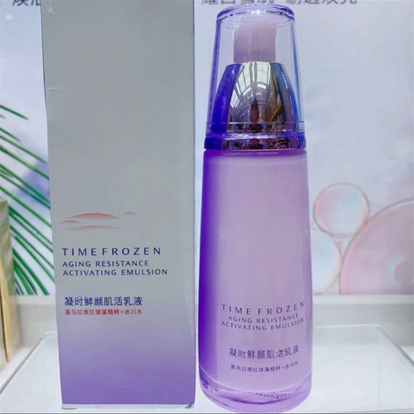 【刮码】凝时鲜颜肌活乳液120ml保湿补水滋润紧致提拉肌肤抗初老