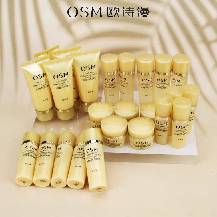 欧诗漫珍珠奢华金萃紧肤水乳中样紧致保湿补水