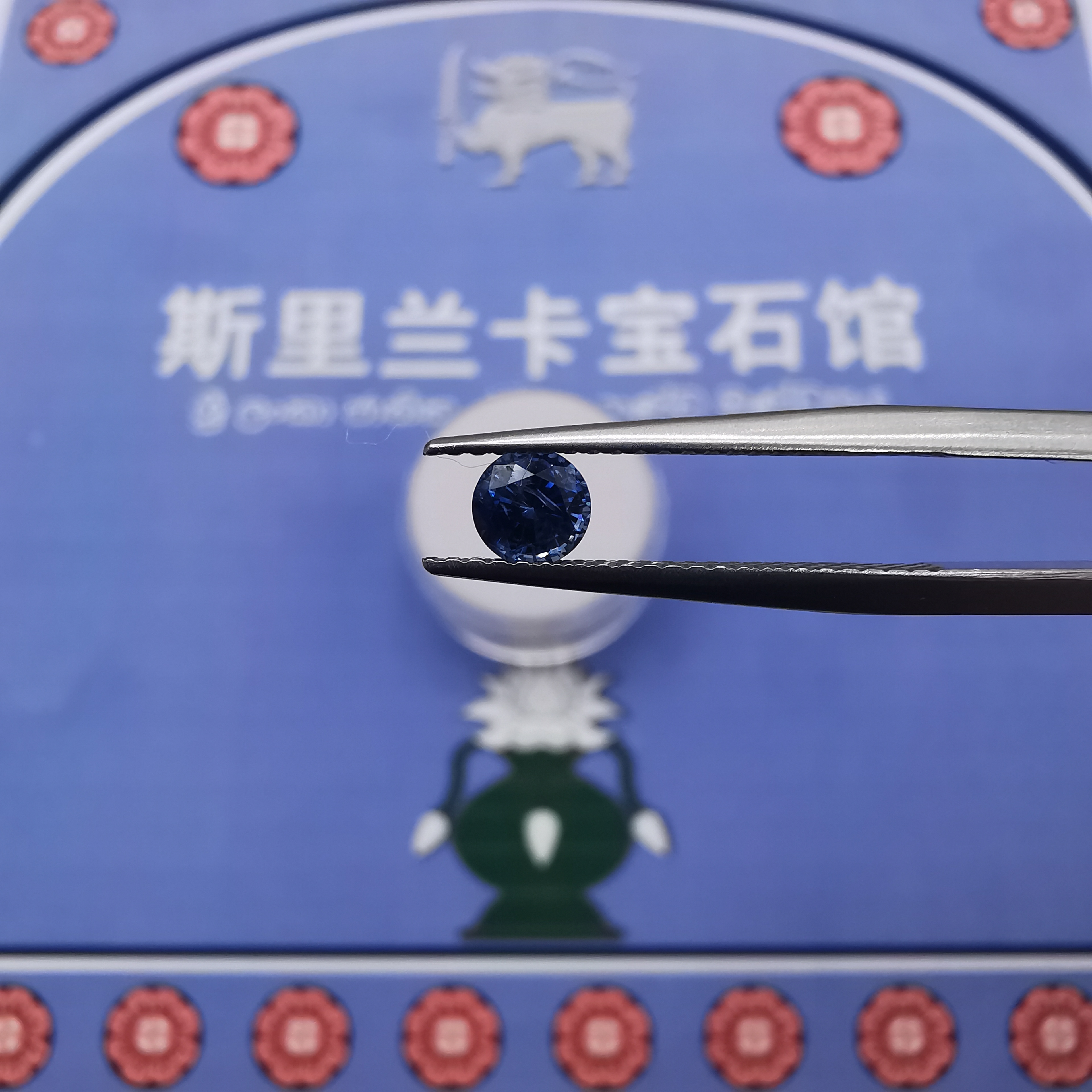 3065-73/斯里兰卡原产地进口天然蓝宝石-0.51ct