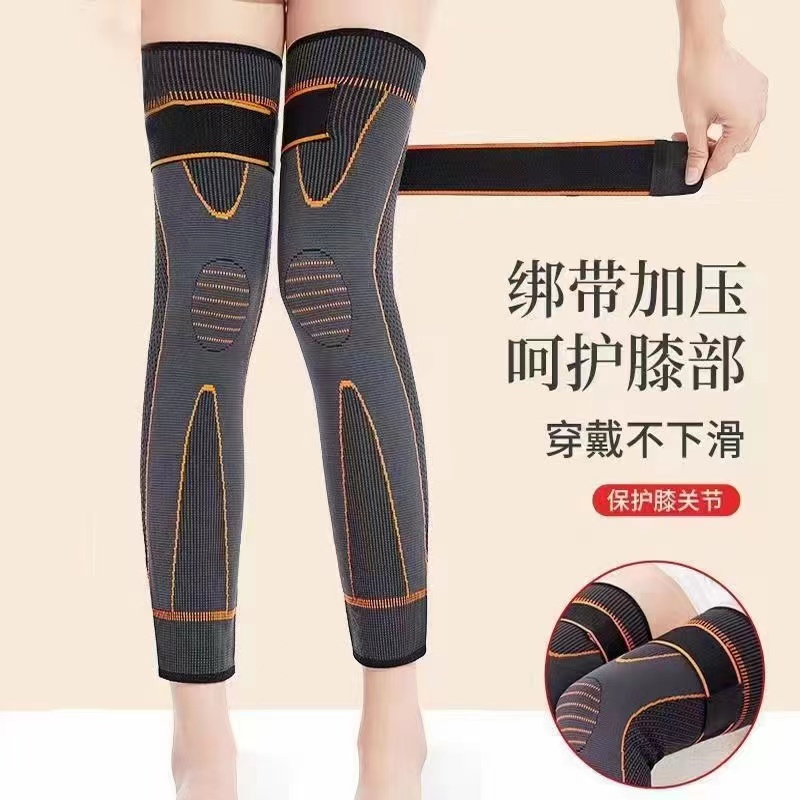 加长护膝保暖老寒腿防寒护膝带绑带透气护腿+颜色随机加厚中老年