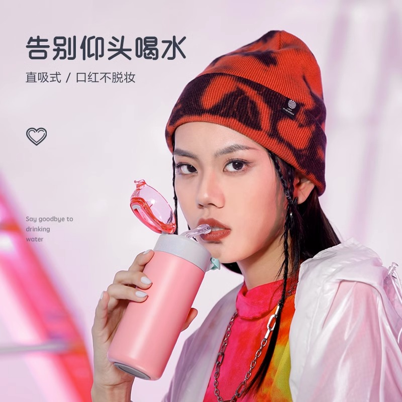 CMSH/草莓生活吸管保温杯女士大人高颜值水杯316不锈钢女生杯子