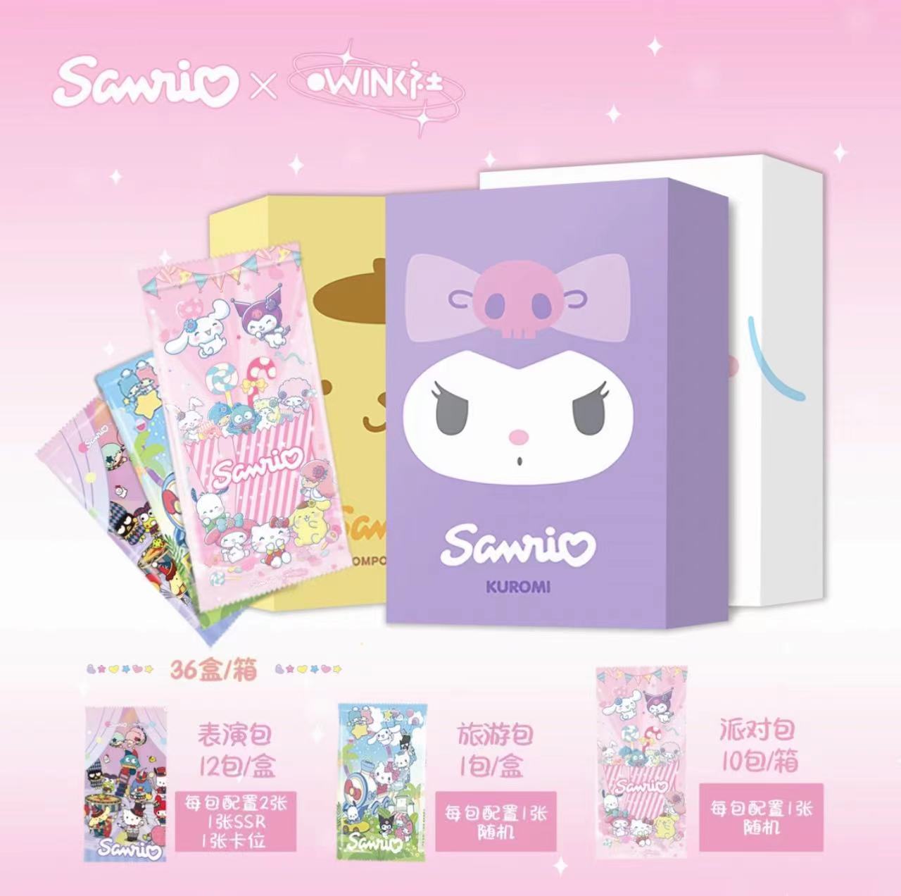 【散包+菜】SLO2国产二创卡牌盲盒（默认代拆 拆后不退）